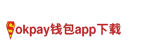 探索未知之美-okpay钱包app下载观光旅游企业